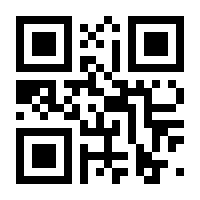 QR-Code zur Seite https://www.isbn.de/9783550088834