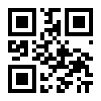 QR-Code zur Seite https://www.isbn.de/9783550101175