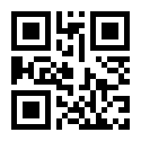 QR-Code zur Seite https://www.isbn.de/9783550101328