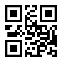 QR-Code zur Seite https://www.isbn.de/9783550101335