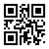 QR-Code zur Seite https://www.isbn.de/9783550201523