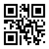 QR-Code zur Seite https://www.isbn.de/9783550201875