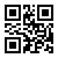 QR-Code zur Seite https://www.isbn.de/9783550202933
