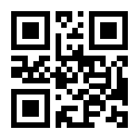 QR-Code zur Seite https://www.isbn.de/9783550202964