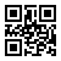 QR-Code zur Seite https://www.isbn.de/9783551000033