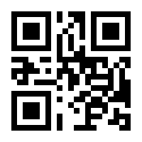 QR-Code zur Seite https://www.isbn.de/9783551030696