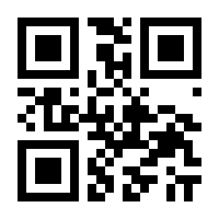 QR-Code zur Seite https://www.isbn.de/9783551033178