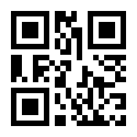 QR-Code zur Seite https://www.isbn.de/9783551038876