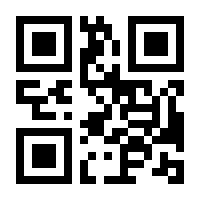 QR-Code zur Seite https://www.isbn.de/9783551058911