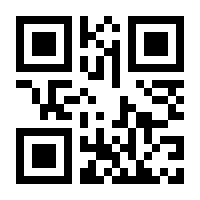 QR-Code zur Buchseite 9783551168092