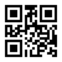 QR-Code zur Seite https://www.isbn.de/9783551170552