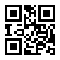 QR-Code zur Seite https://www.isbn.de/9783551173065