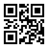QR-Code zur Seite https://www.isbn.de/9783551173171