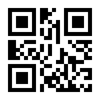 QR-Code zur Seite https://www.isbn.de/9783551188892