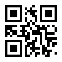 QR-Code zur Seite https://www.isbn.de/9783551188915