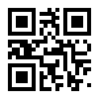 QR-Code zur Seite https://www.isbn.de/9783551192301