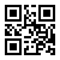QR-Code zur Seite https://www.isbn.de/9783551241375