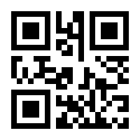 QR-Code zur Seite https://www.isbn.de/9783551252609