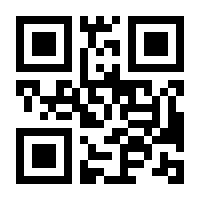 QR-Code zur Seite https://www.isbn.de/9783551253774