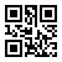 QR-Code zur Buchseite 9783551254566