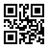 QR-Code zur Seite https://www.isbn.de/9783551301666