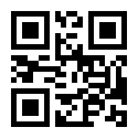 QR-Code zur Buchseite 9783551306005