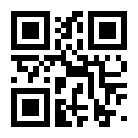 QR-Code zur Seite https://www.isbn.de/9783551313799