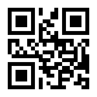 QR-Code zur Seite https://www.isbn.de/9783551314635