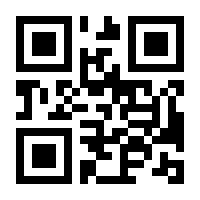 QR-Code zur Seite https://www.isbn.de/9783551317087