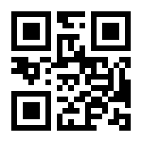 QR-Code zur Seite https://www.isbn.de/9783551320162