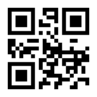 QR-Code zur Buchseite 9783551320308