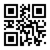 QR-Code zur Seite https://www.isbn.de/9783551320568