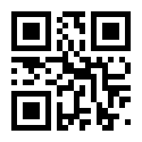 QR-Code zur Buchseite 9783551354013