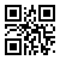 QR-Code zur Seite https://www.isbn.de/9783551358639