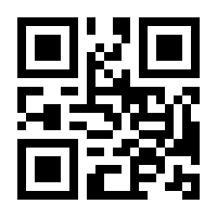 QR-Code zur Seite https://www.isbn.de/9783551512055