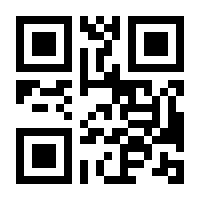 QR-Code zur Seite https://www.isbn.de/9783551513366