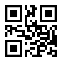 QR-Code zur Seite https://www.isbn.de/9783551555878