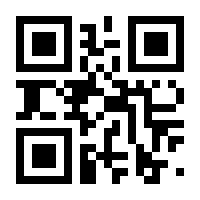 QR-Code zur Seite https://www.isbn.de/9783551558329