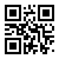 QR-Code zur Seite https://www.isbn.de/9783551582461