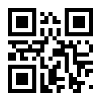 QR-Code zur Seite https://www.isbn.de/9783551586247