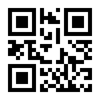 QR-Code zur Seite https://www.isbn.de/9783551620330