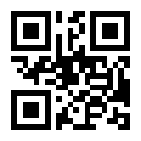 QR-Code zur Seite https://www.isbn.de/9783551652386