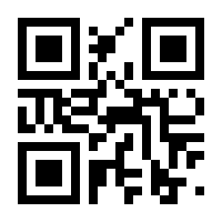 QR-Code zur Seite https://www.isbn.de/9783551710901