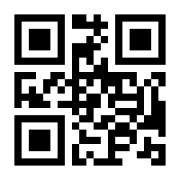 QR-Code zur Seite https://www.isbn.de/9783551717023