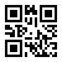 QR-Code zur Seite https://www.isbn.de/9783551718662