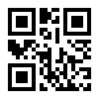QR-Code zur Seite https://www.isbn.de/9783551743701
