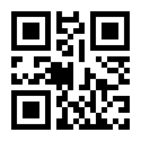 QR-Code zur Seite https://www.isbn.de/9783551758309