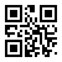 QR-Code zur Seite https://www.isbn.de/9783551759573