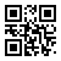 QR-Code zur Buchseite 9783551771575