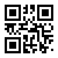 QR-Code zur Seite https://www.isbn.de/9783551772565